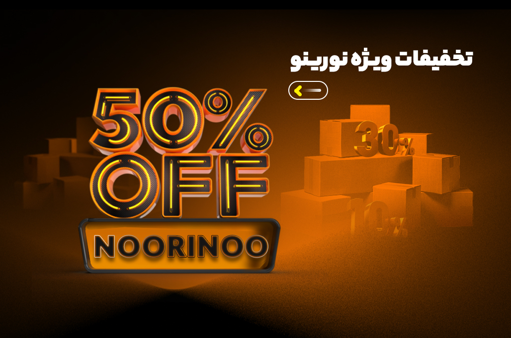 فروشگاه اینترنتی نورینو